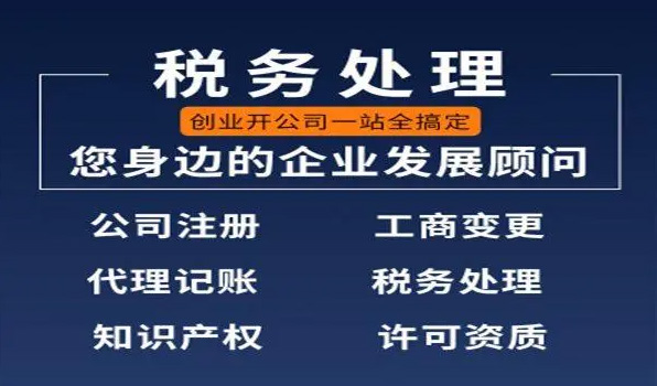 財(cái)稅咨詢是干嘛的,財(cái)稅咨詢有哪些
