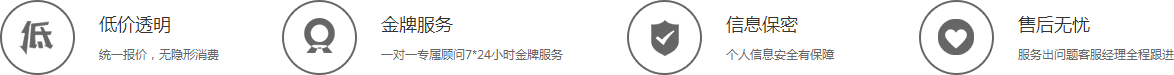 企點(diǎn)財(cái)稅專業(yè)團(tuán)隊(duì)提供丹江口營(yíng)業(yè)執(zhí)照代辦業(yè)務(wù)，為廣大市民提供優(yōu)質(zhì)的丹江口注冊(cè)公司代辦服務(wù)，你的滿意是我們追求的目標(biāo)。